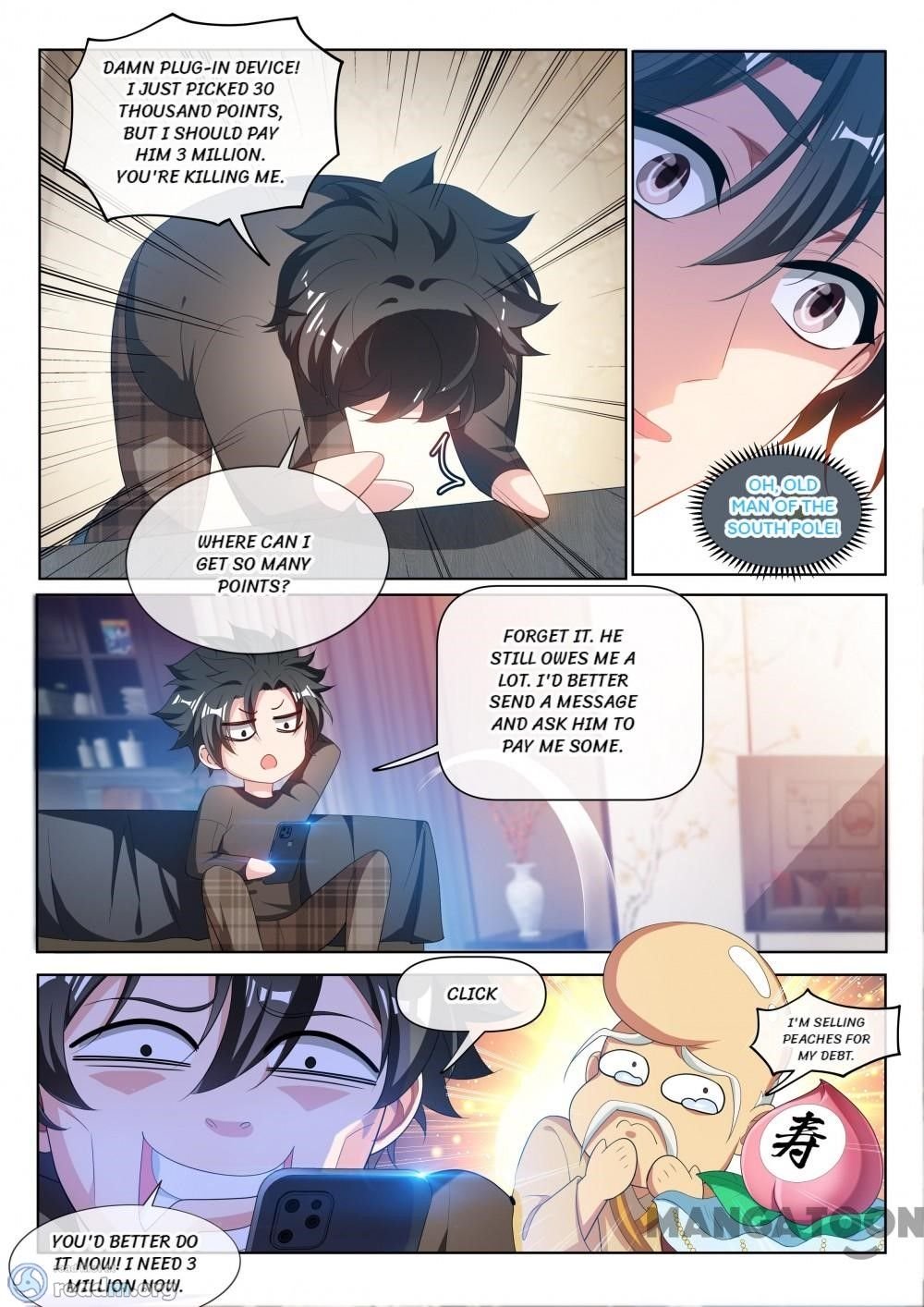 Page 7 of Chapter 212