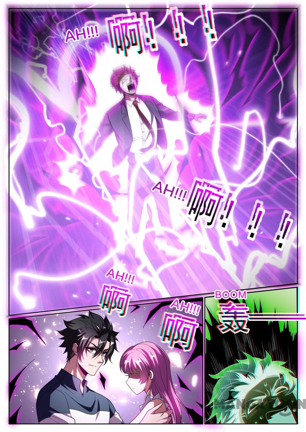 Page 5 of Chapter 246
