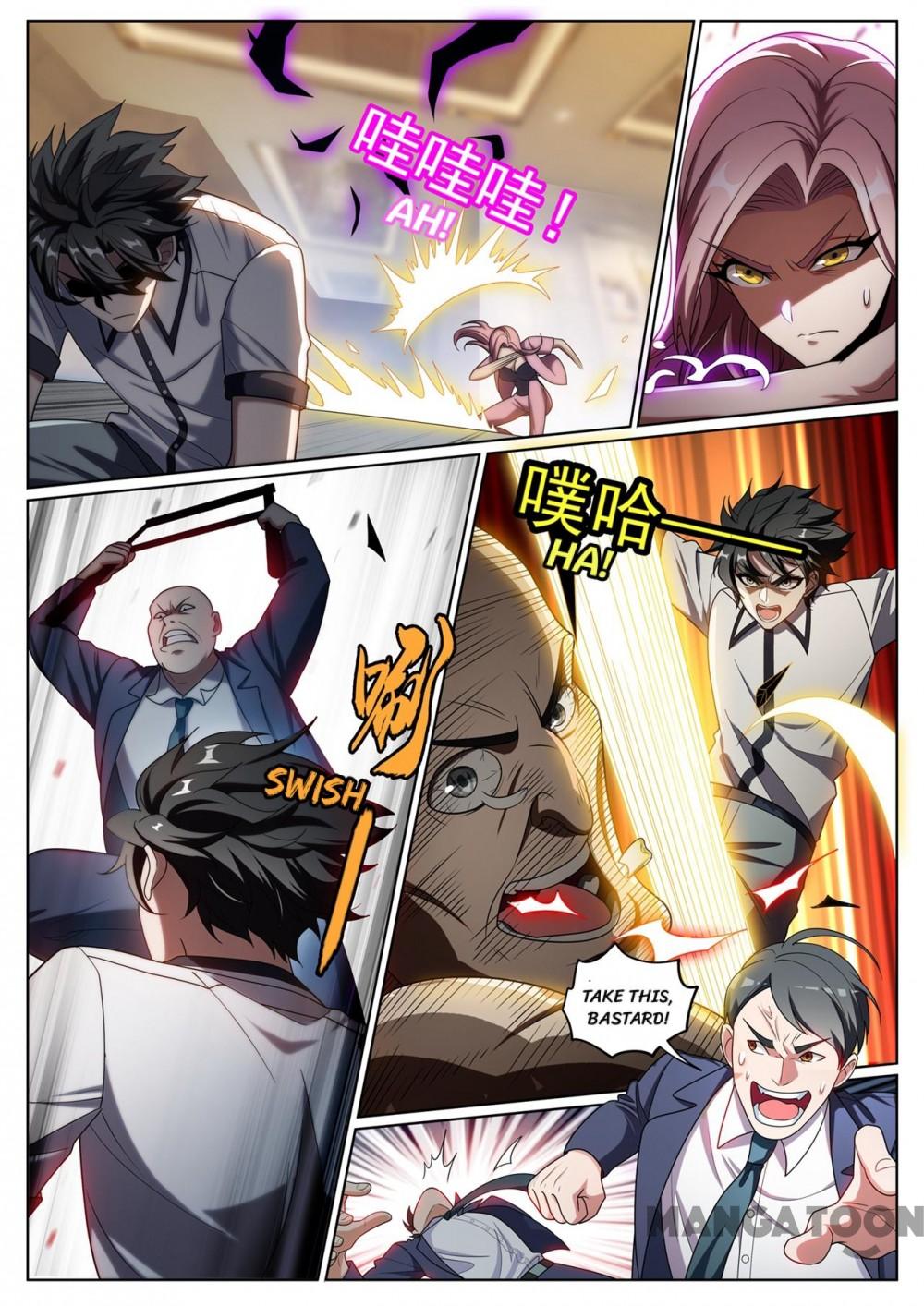 Page 5 of Chapter 251