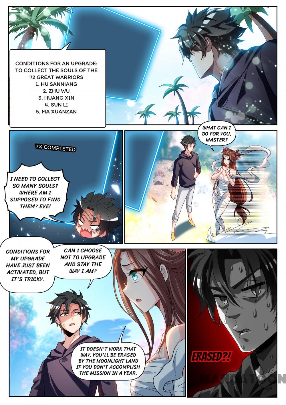 Page 10 of Chapter 252