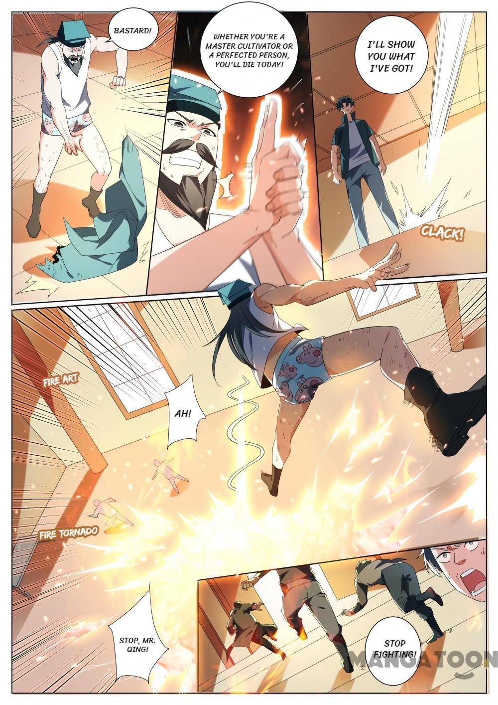 Page 6 of Chapter 353