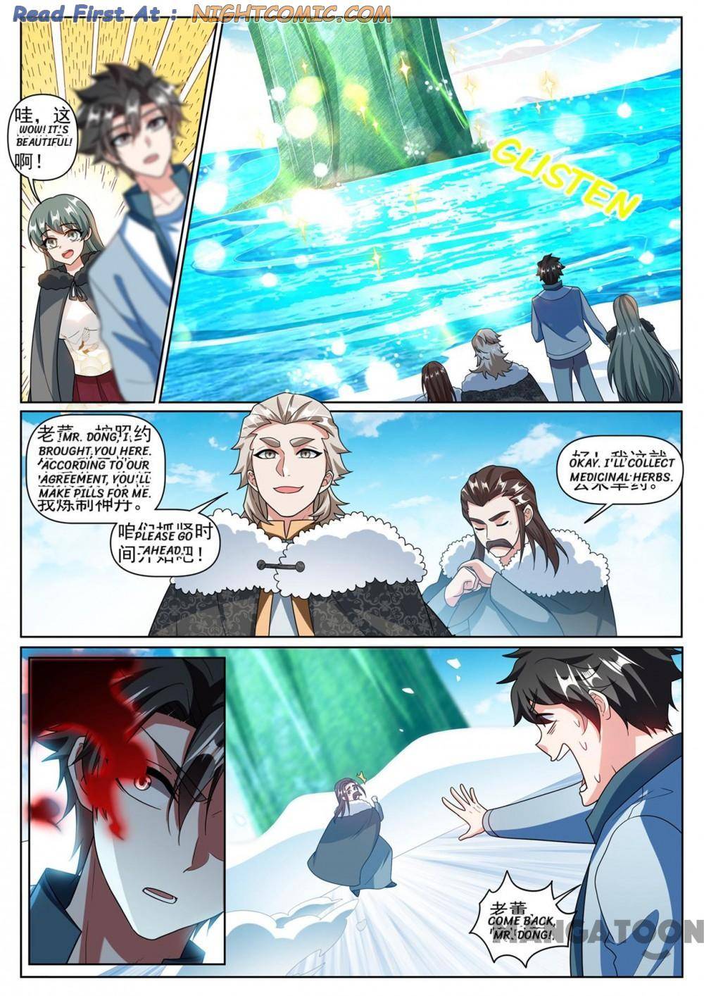 Page 1 of Chapter 359