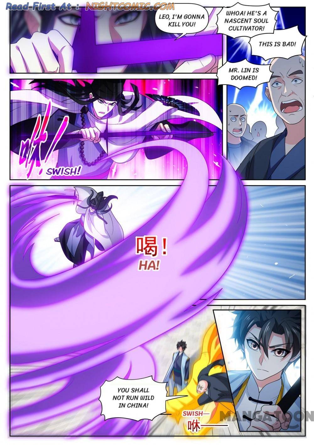 Page 3 of Chapter 474