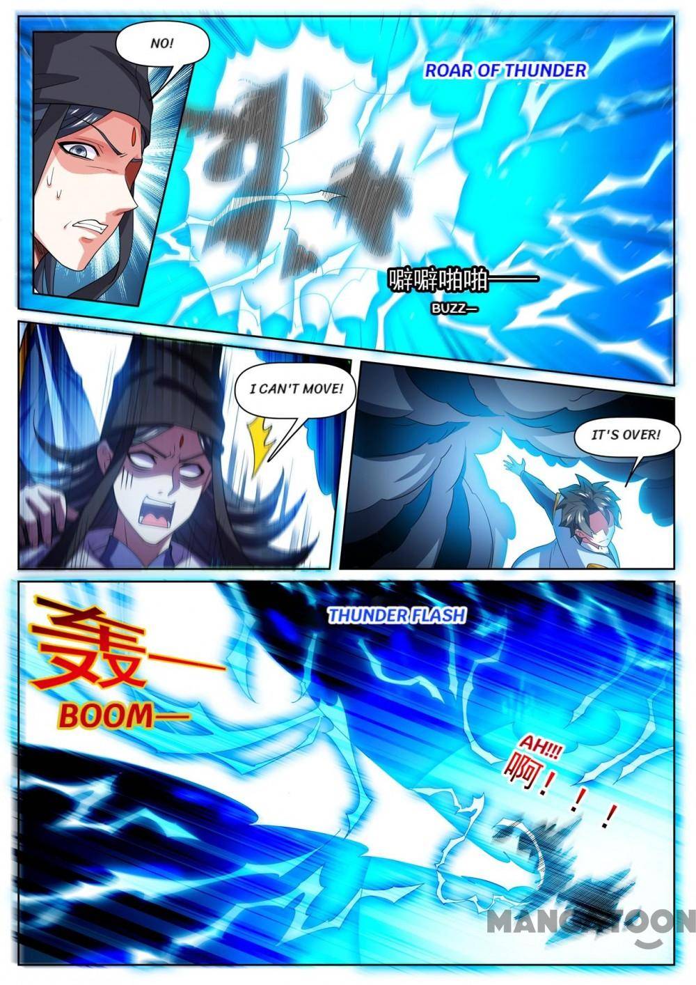 Page 4 of Chapter 475