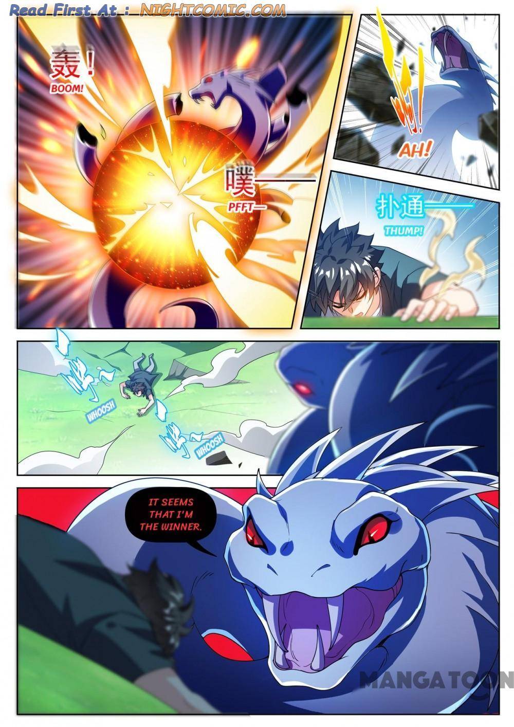 Page 1 of Chapter 491