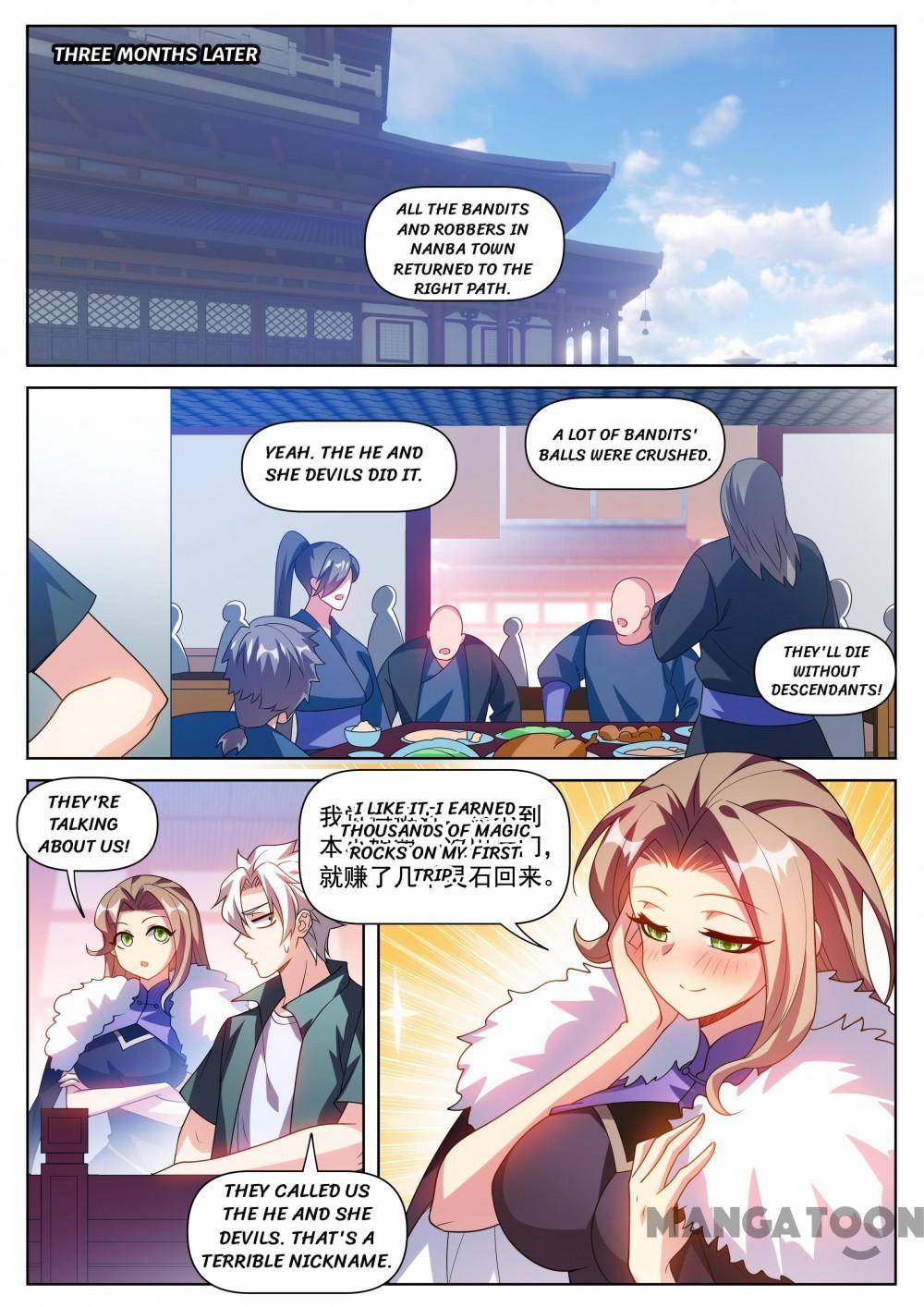 Page 7 of Chapter 509
