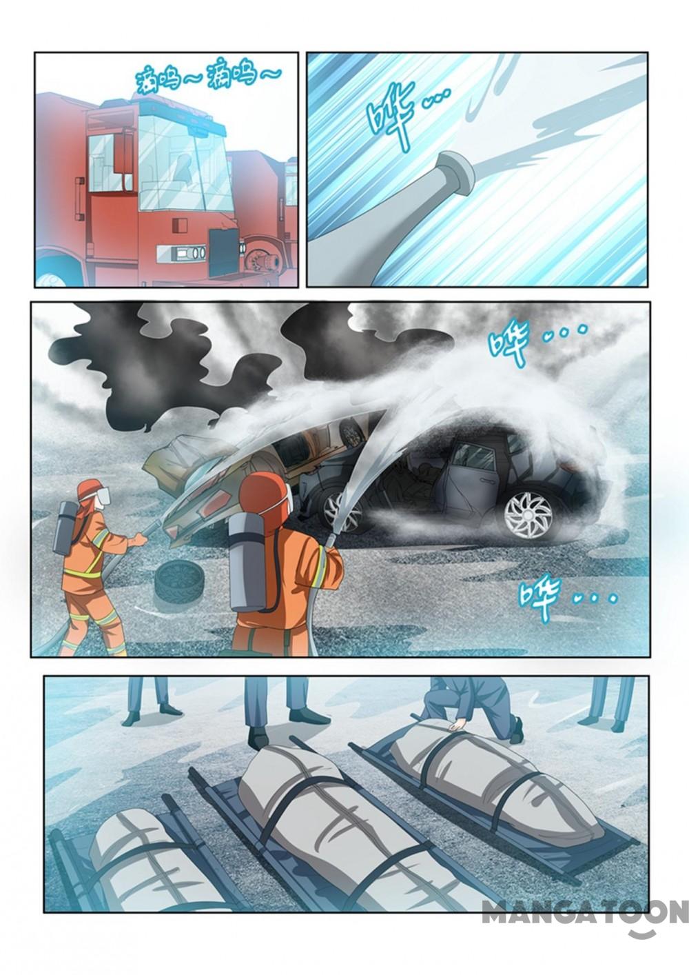 Page 1 of Chapter 82