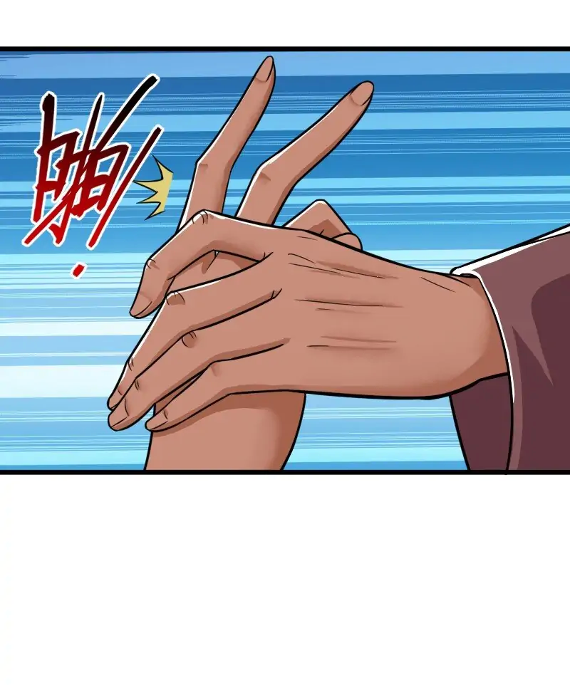 Page 10 of Chapter 209