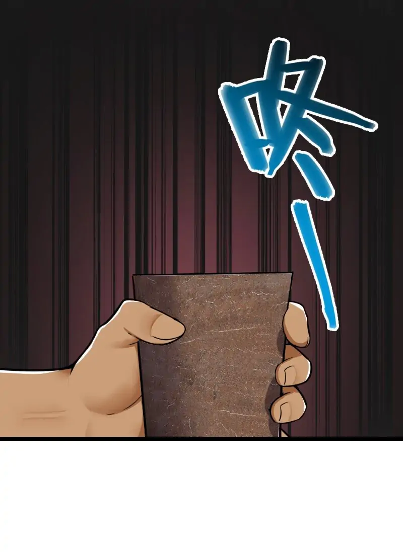 Page 38 of Chapter 209
