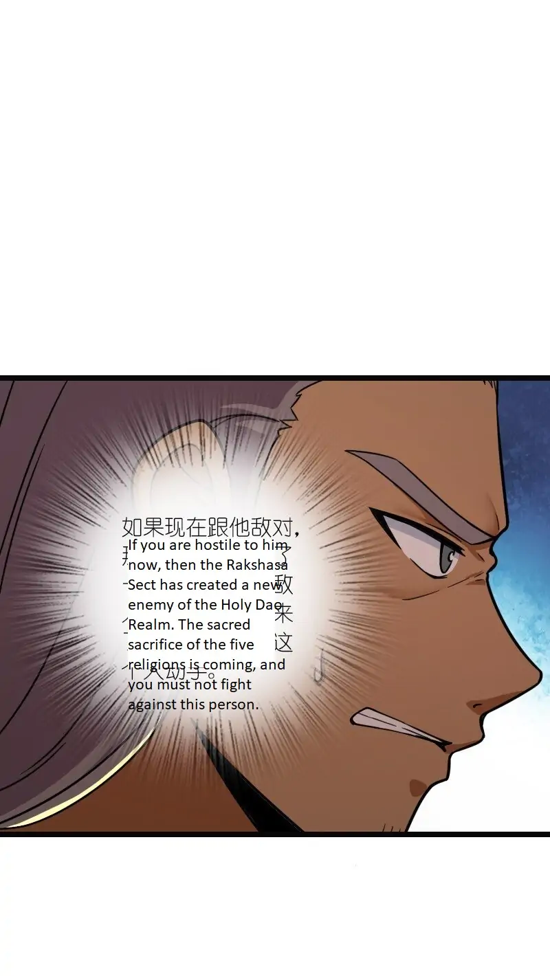 Page 49 of Chapter 209