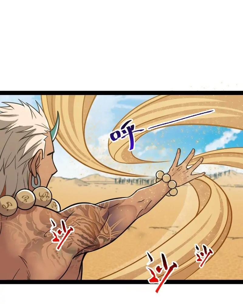 Page 12 of Chapter 210