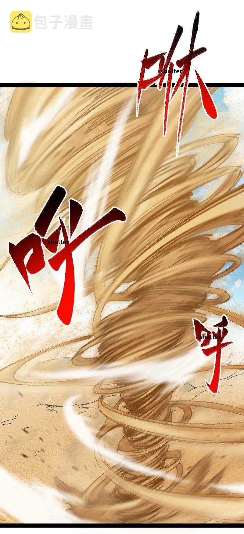 Page 13 of Chapter 210
