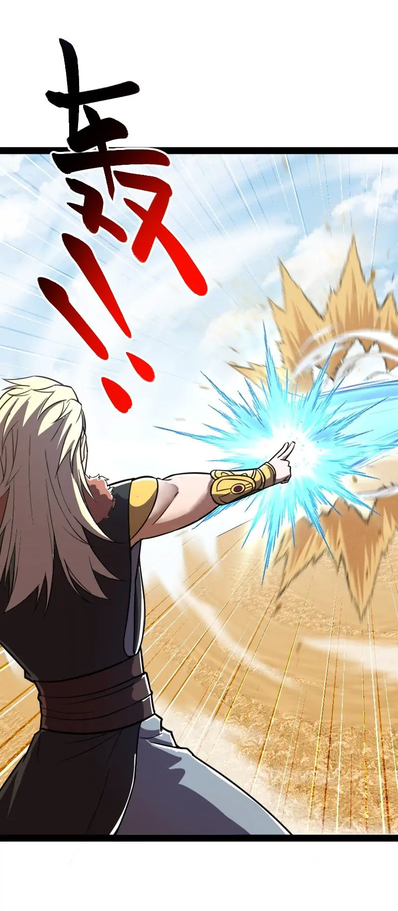 Page 18 of Chapter 210