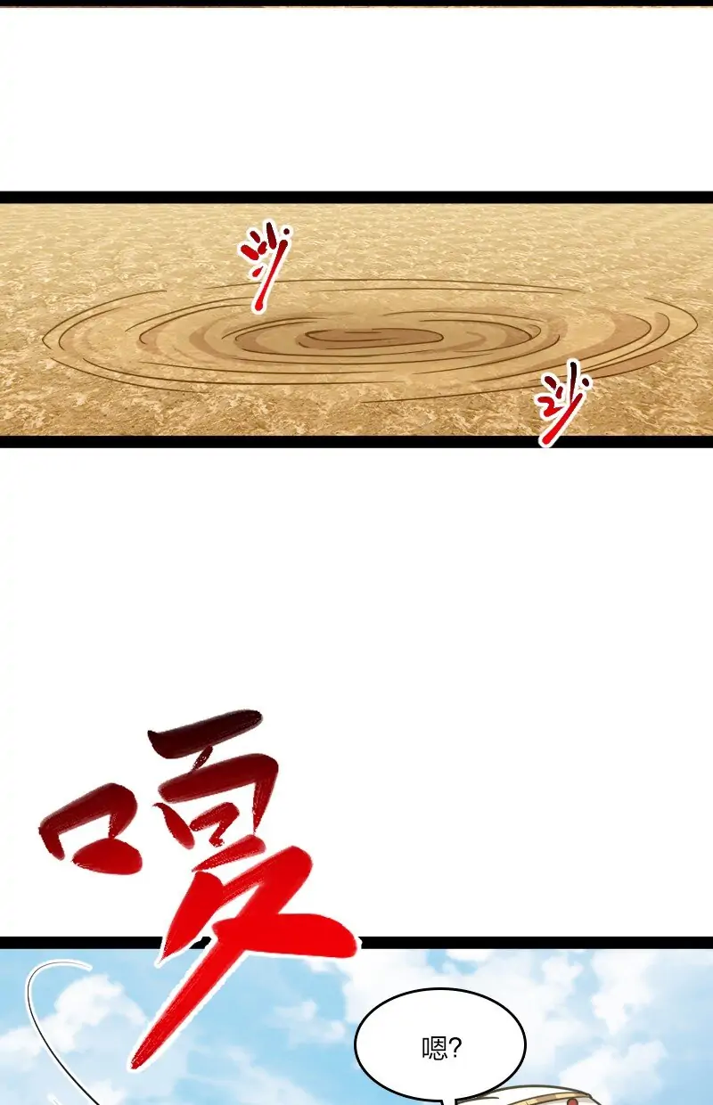 Page 27 of Chapter 210