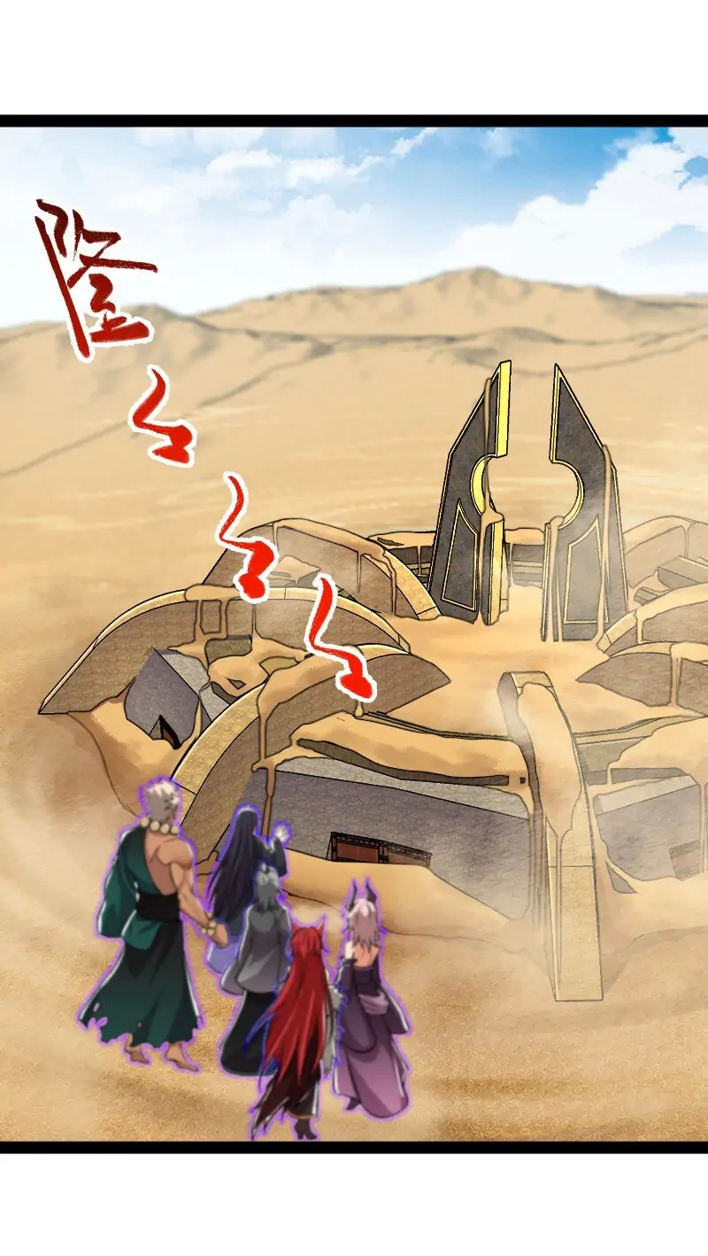 Page 40 of Chapter 210