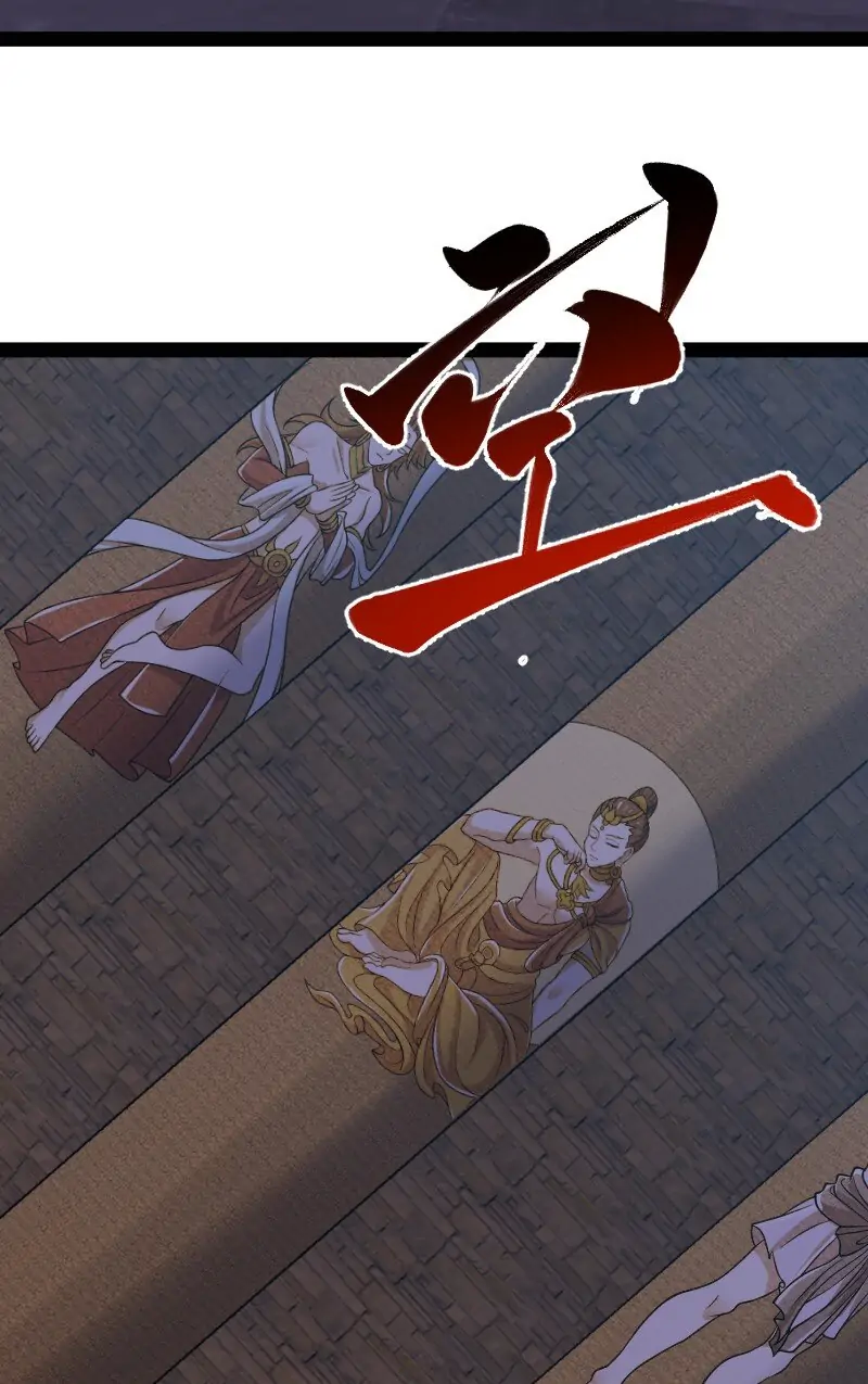 Page 46 of Chapter 210