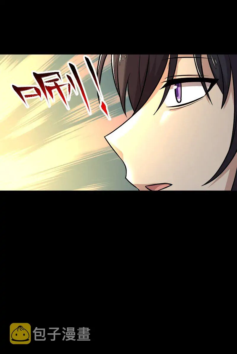 Page 12 of Chapter 211