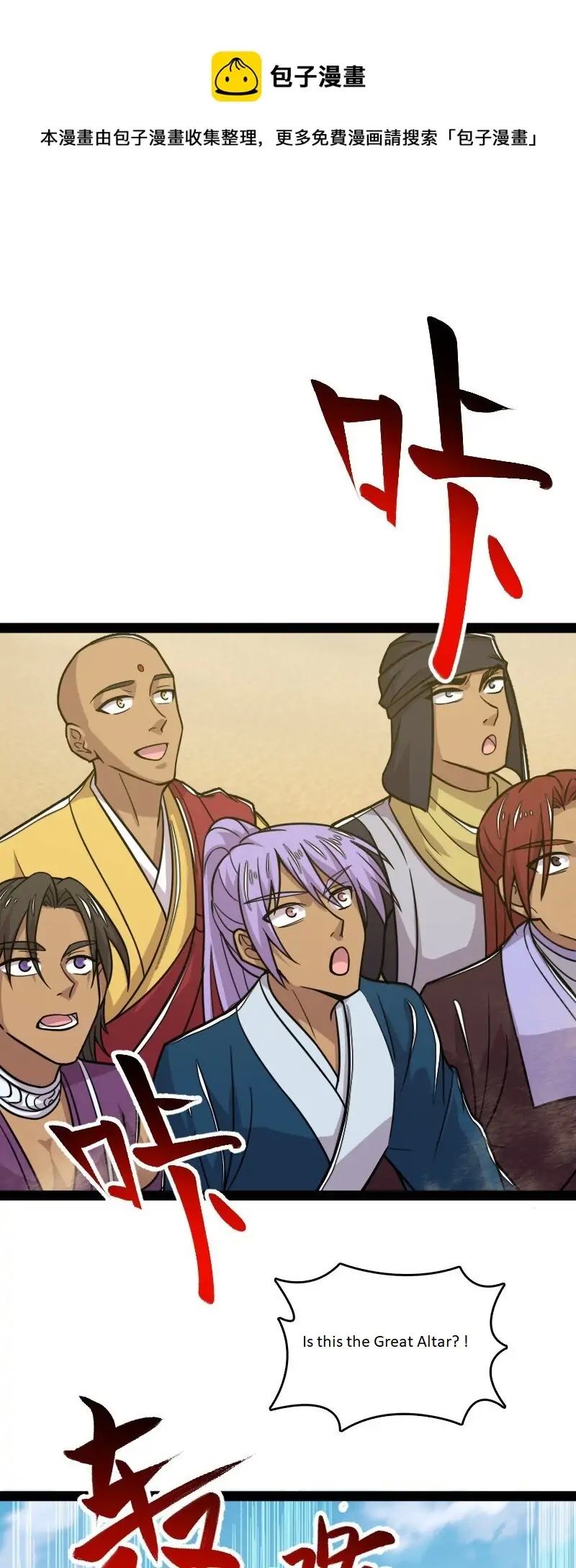 Page 48 of Chapter 211