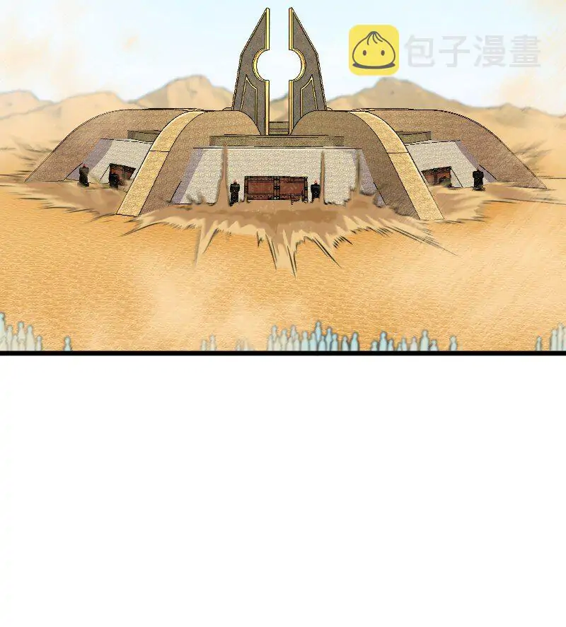 Page 5 of Chapter 212