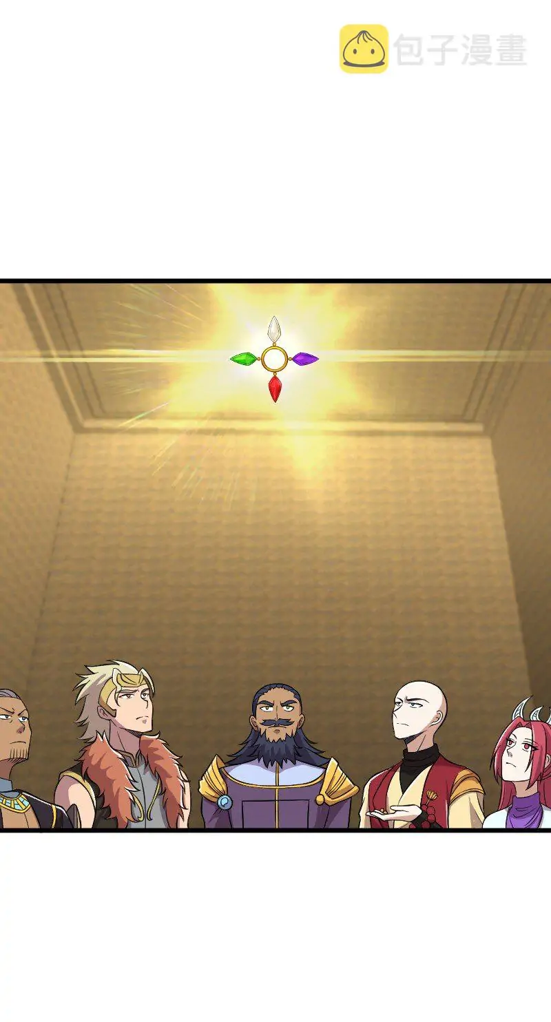 Page 22 of Chapter 212