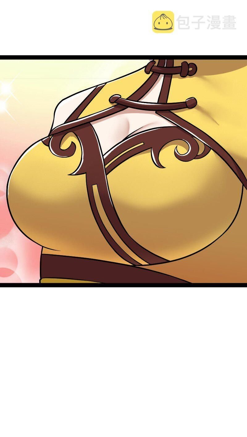 Page 40 of Chapter 213