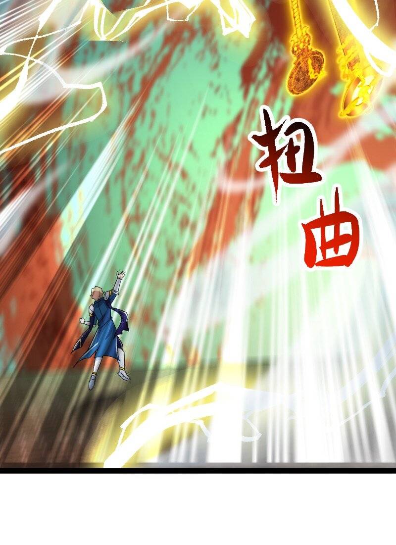Page 7 of Chapter 215