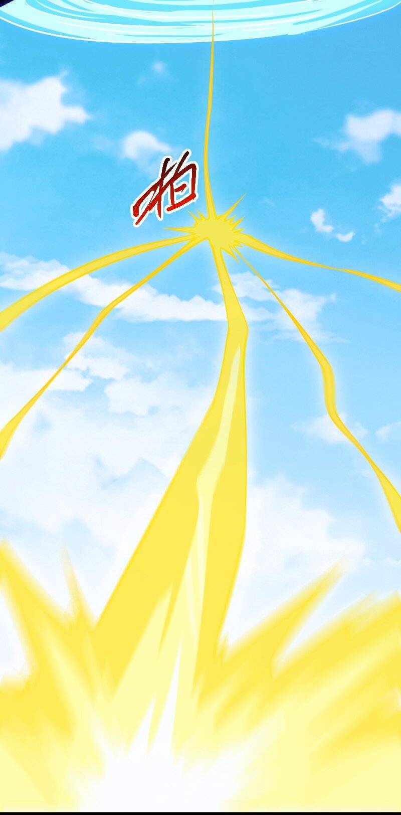 Page 11 of Chapter 215