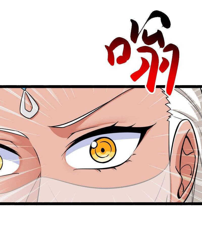Page 23 of Chapter 215