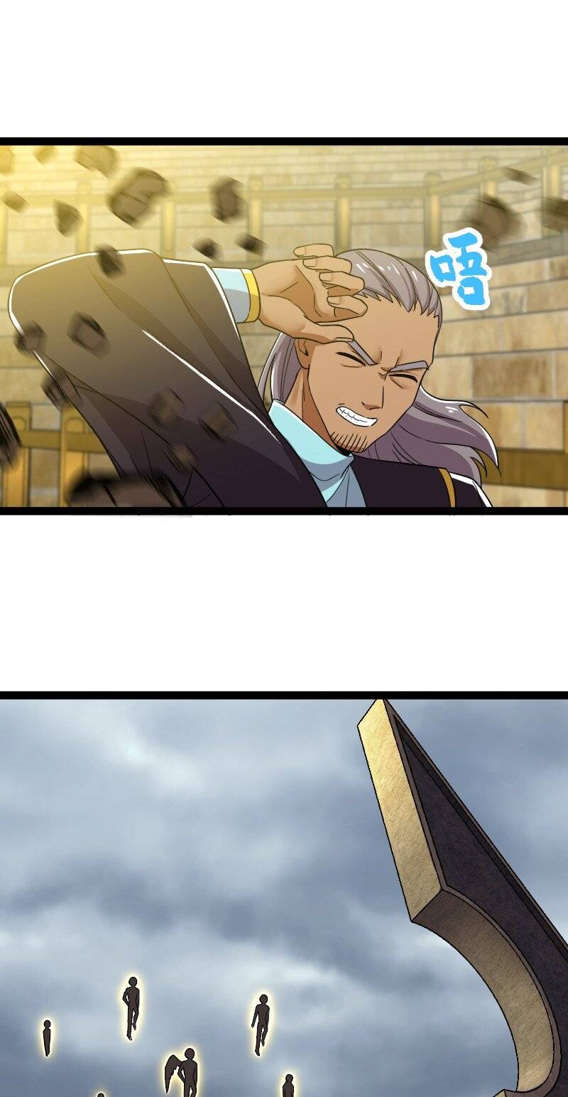 Page 34 of Chapter 215