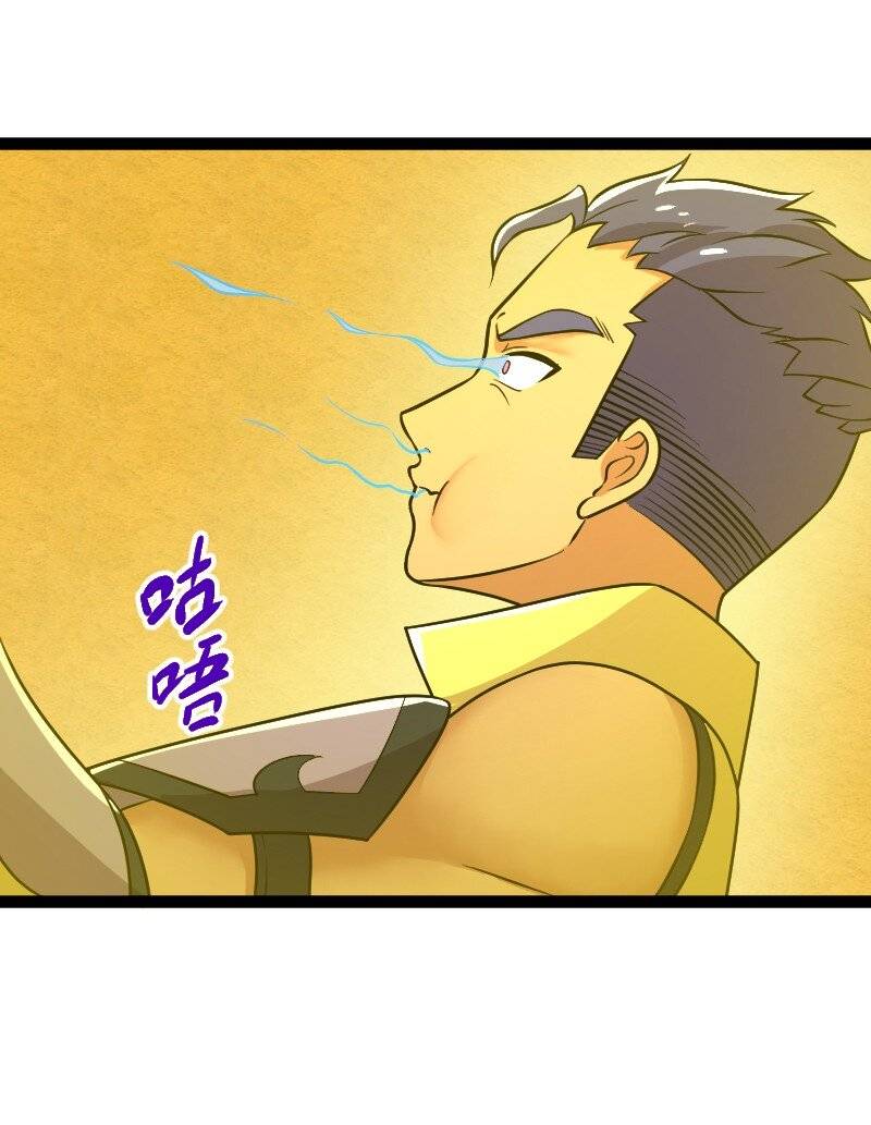 Page 42 of Chapter 215