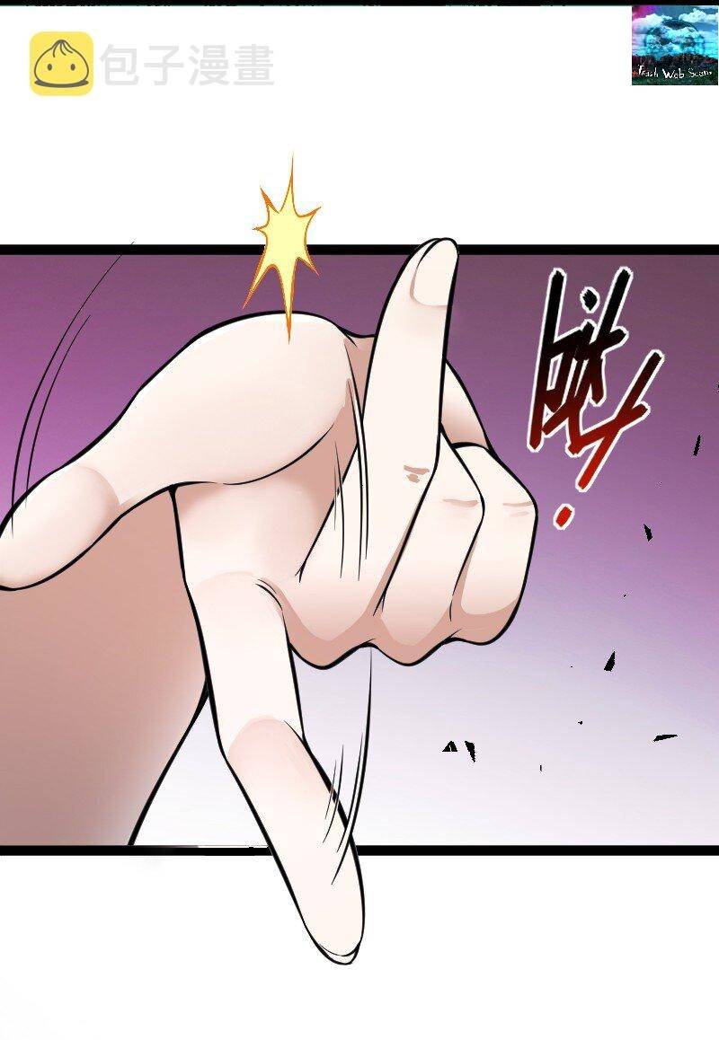 Page 13 of Chapter 216