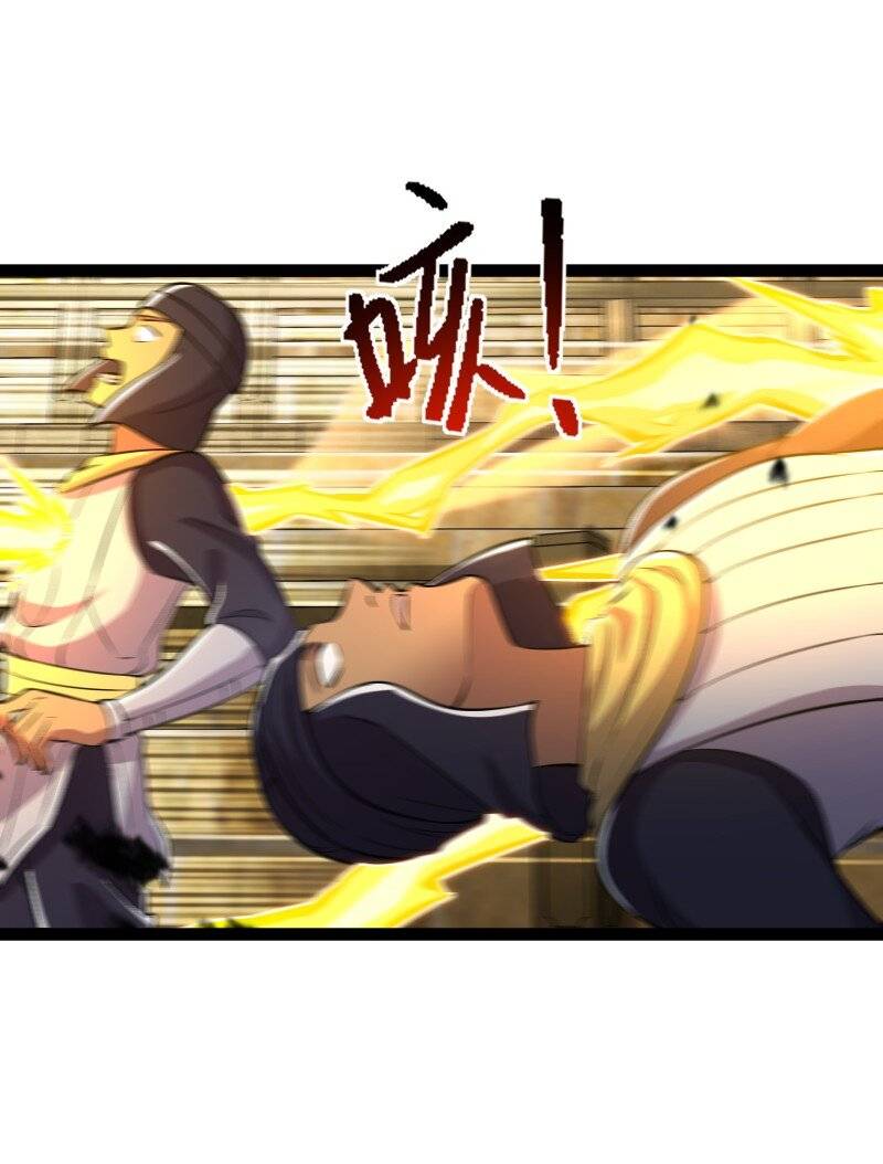Page 17 of Chapter 216