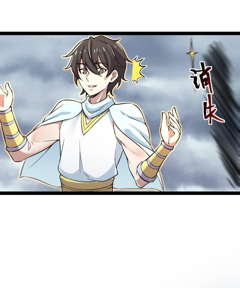 Page 20 of Chapter 216