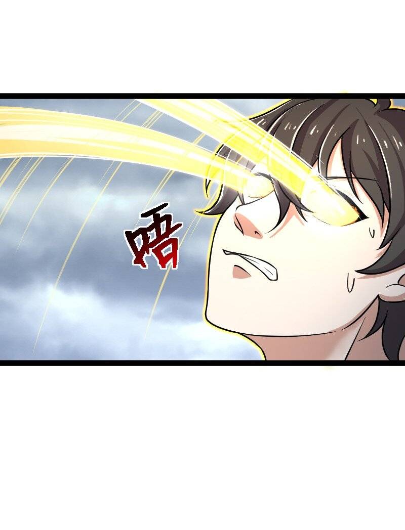 Page 30 of Chapter 216