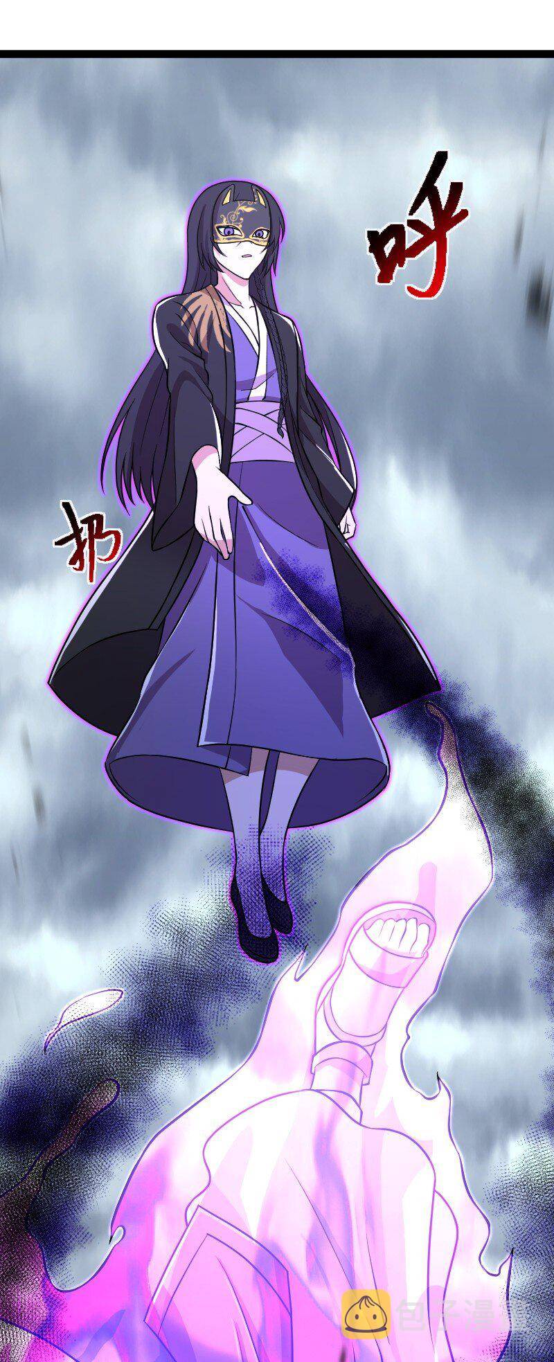 Page 36 of Chapter 216