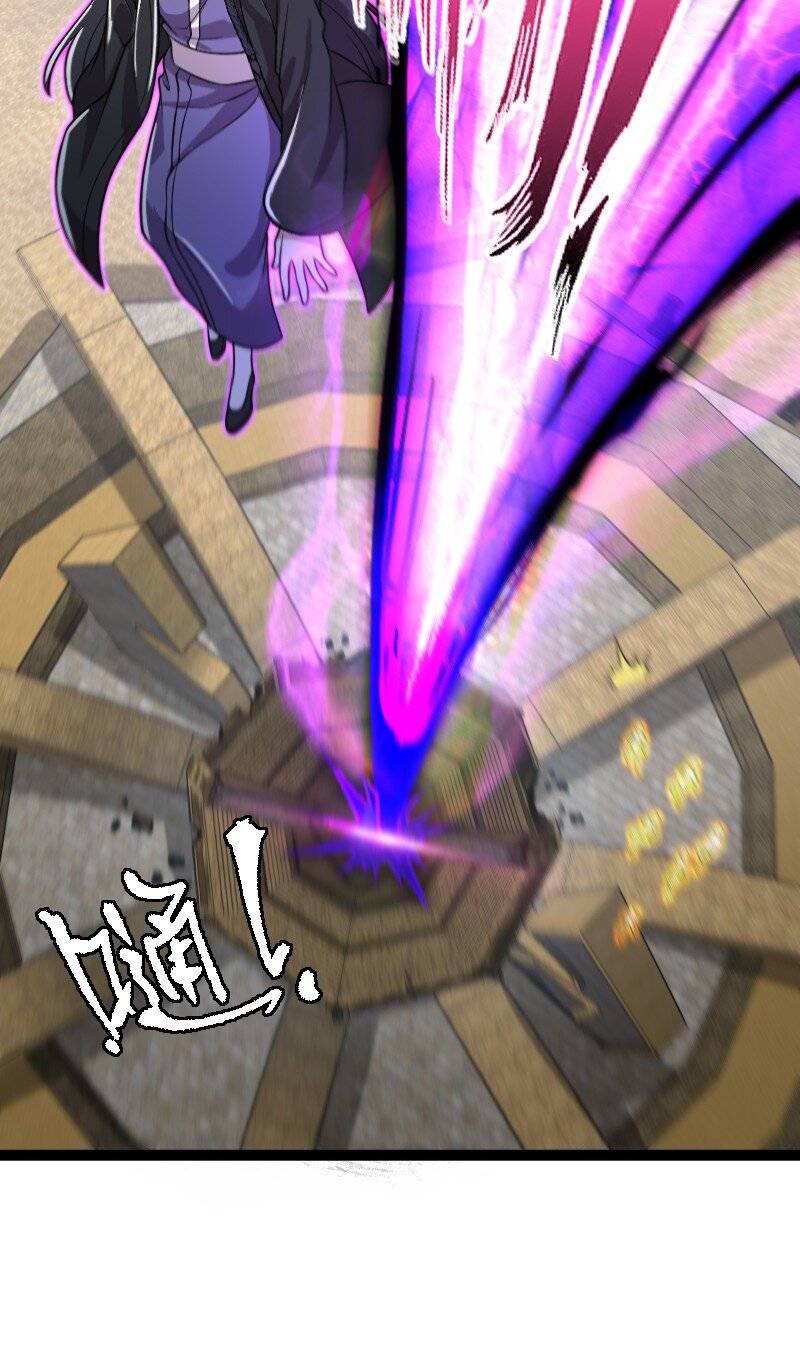 Page 45 of Chapter 216
