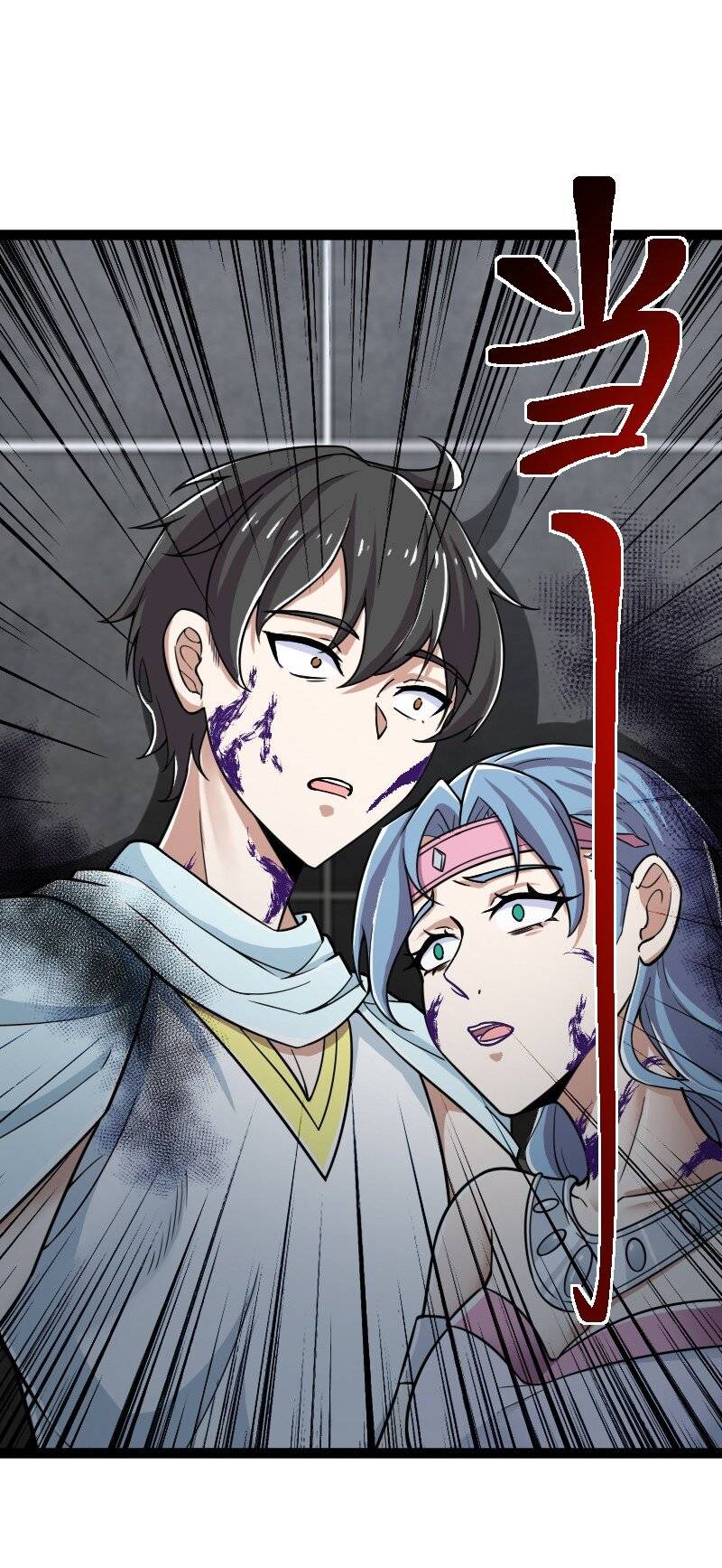 Page 46 of Chapter 216