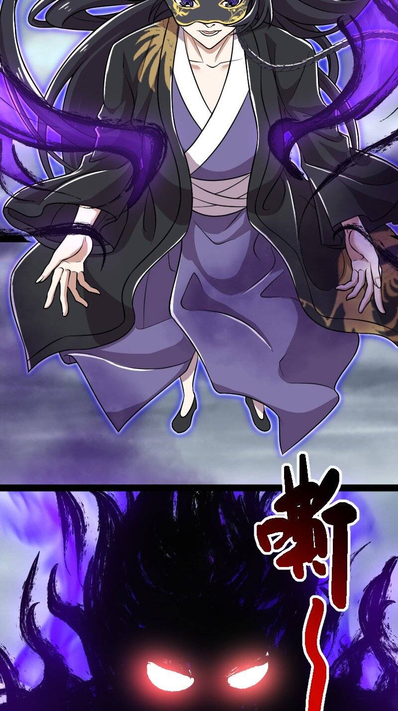 Page 8 of Chapter 217