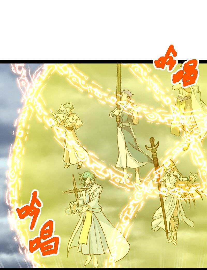 Page 17 of Chapter 217