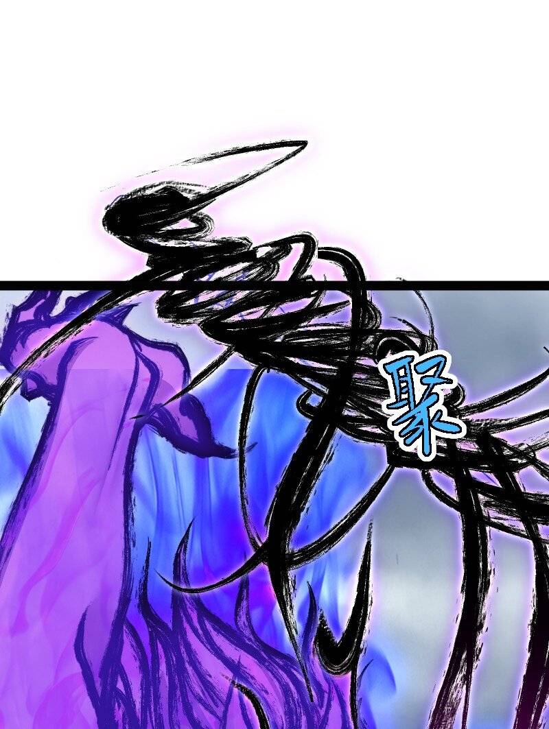 Page 26 of Chapter 217