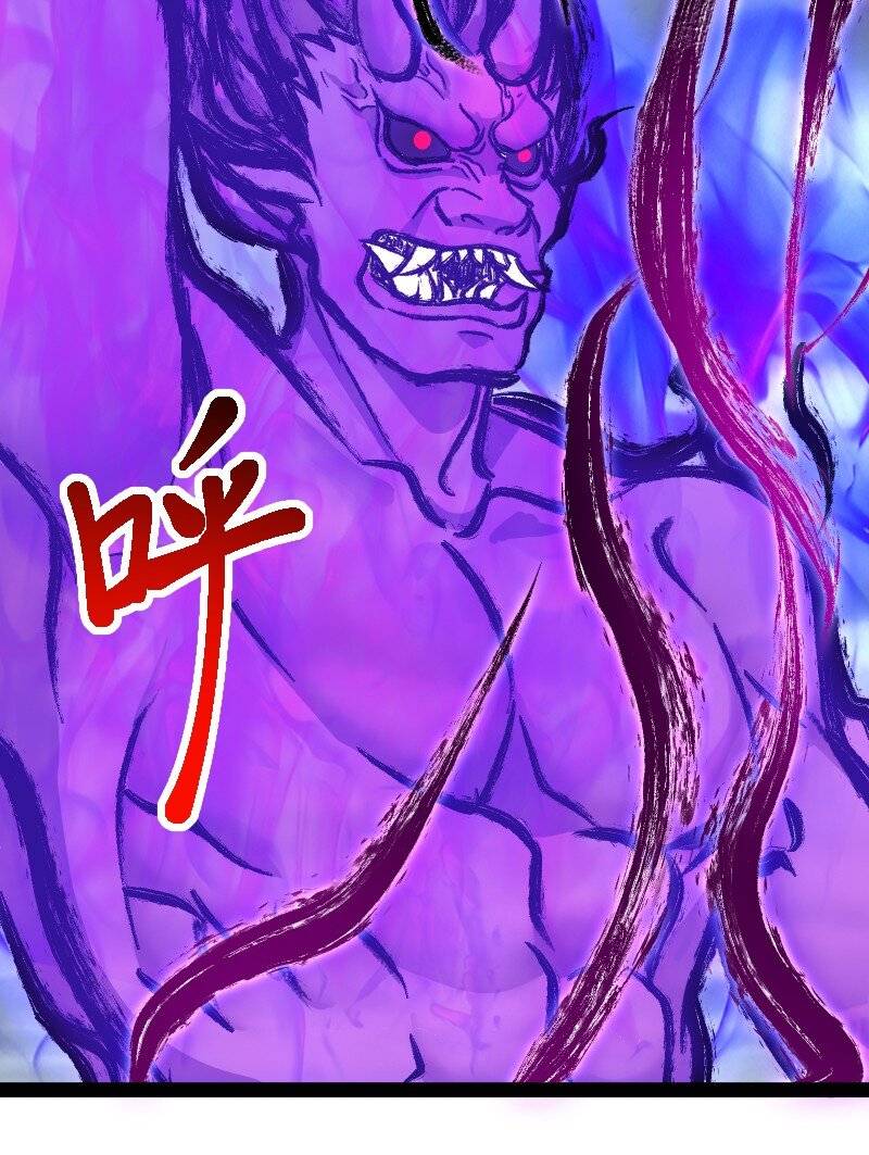 Page 27 of Chapter 217