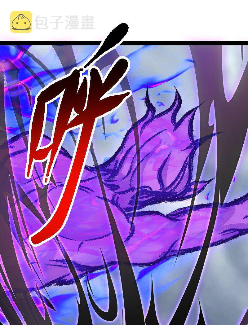 Page 29 of Chapter 217