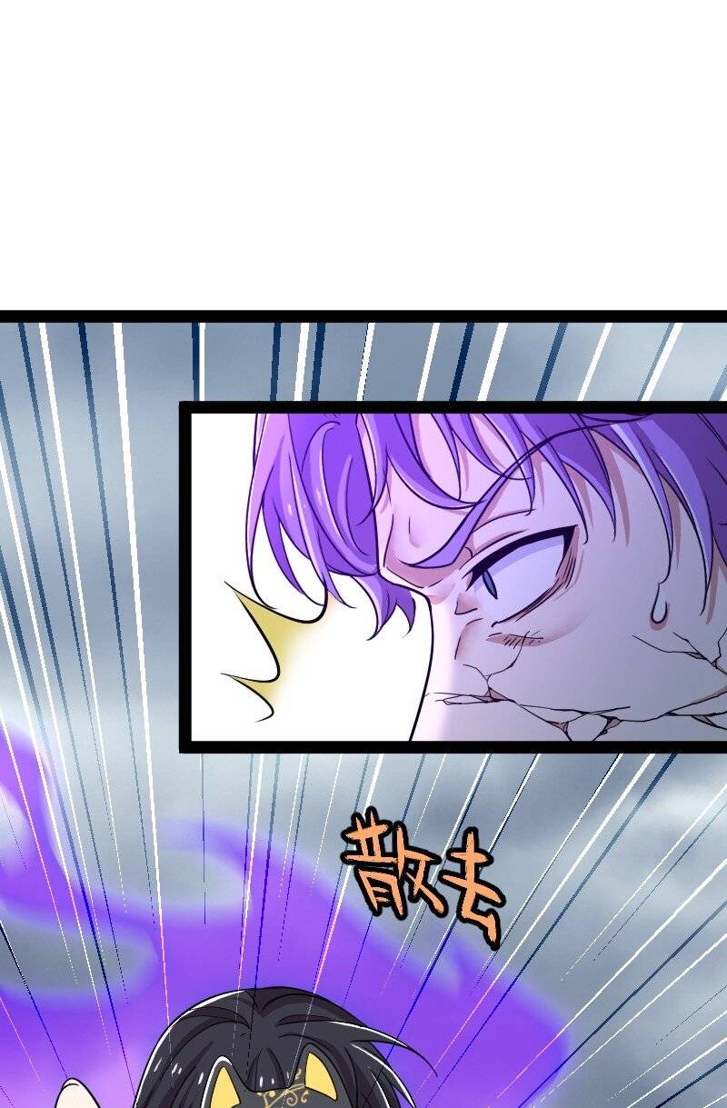 Page 39 of Chapter 217