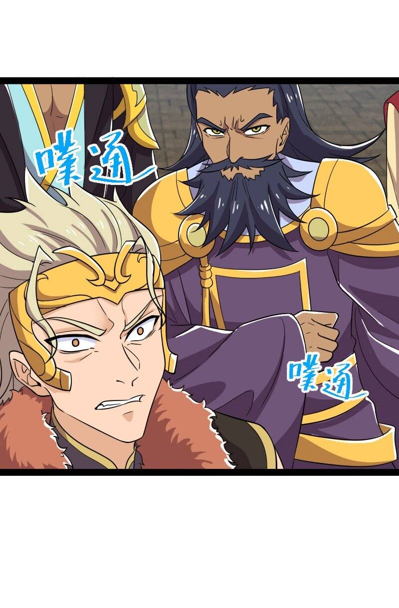 Page 45 of Chapter 217