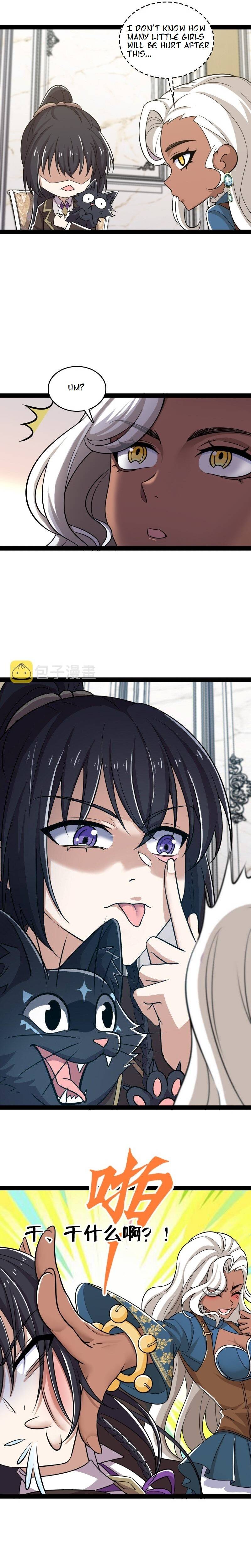 Page 5 of Chapter 220