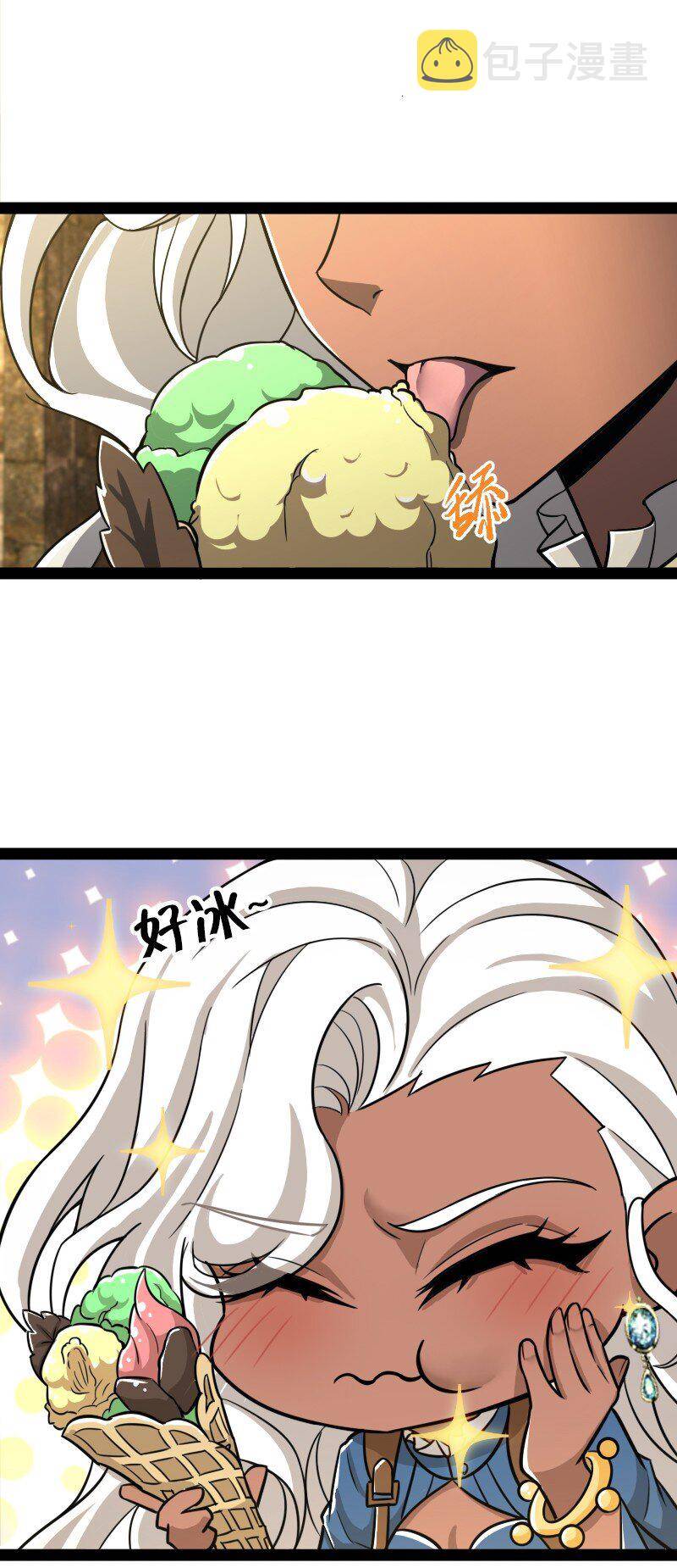 Page 3 of Chapter 221