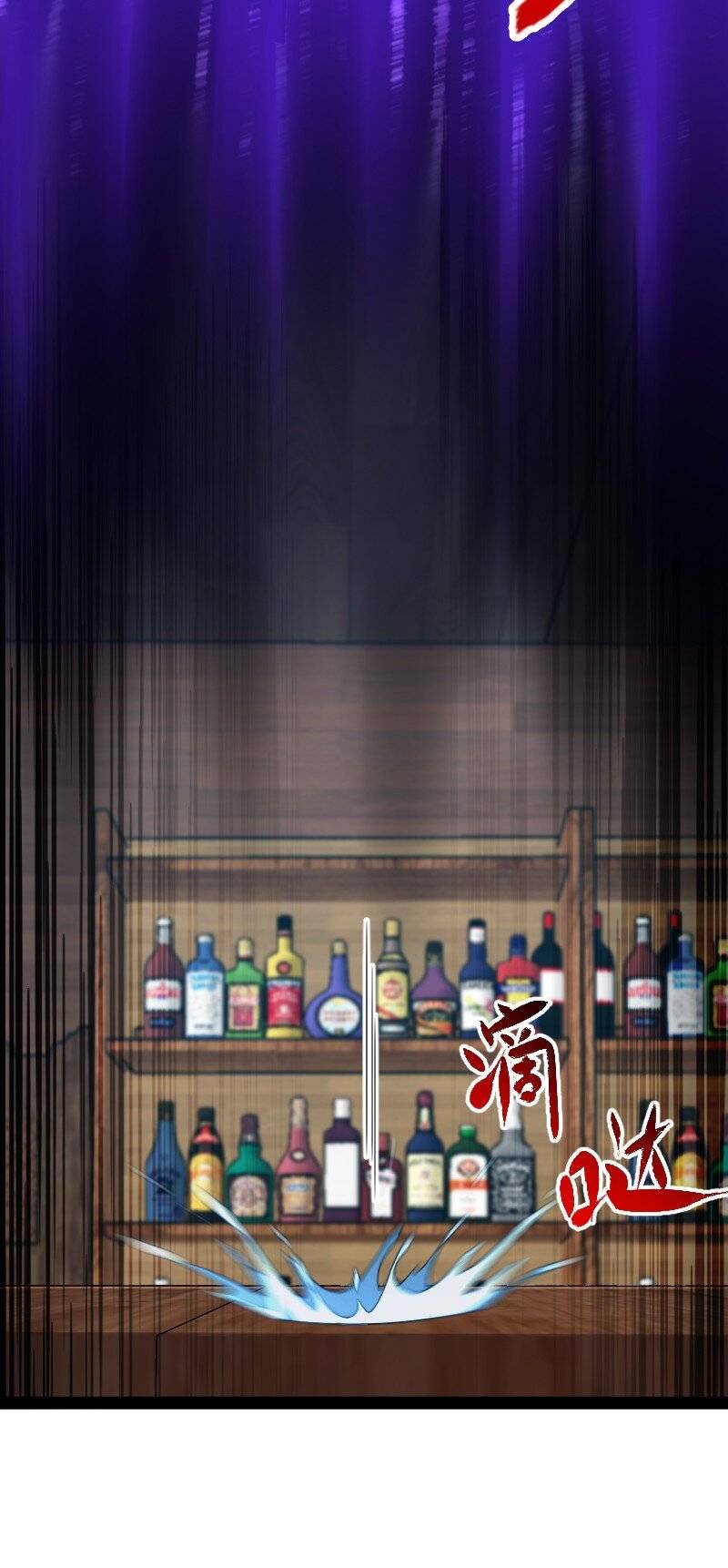 Page 35 of Chapter 221