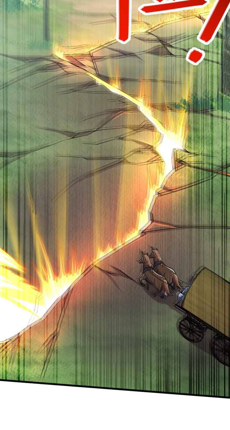 Page 13 of Chapter 222