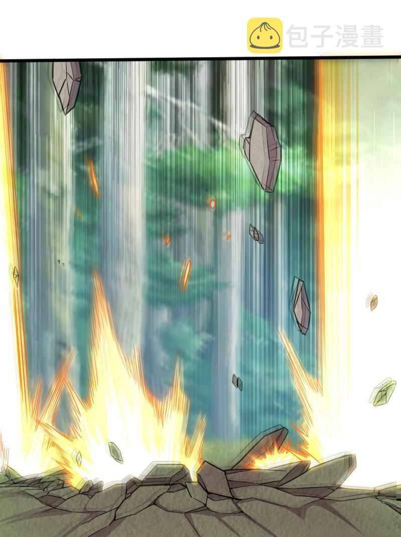 Page 14 of Chapter 222