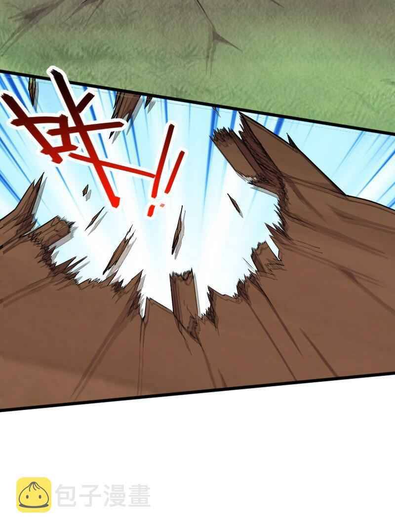 Page 15 of Chapter 222